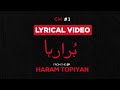 BURA RAHA | FADI | CH#1 | FROM THE EP | HARAM TOPIYAN