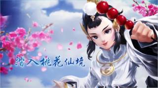 [Trailer] 三生三世十里桃花 - Tam sinh tam thế thập lý đào hoa screenshot 5