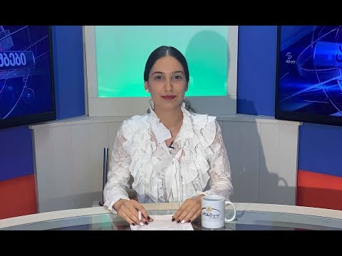სდასუ TV - news 03.07.2019 #ვიქტორიამარტიროსიანი