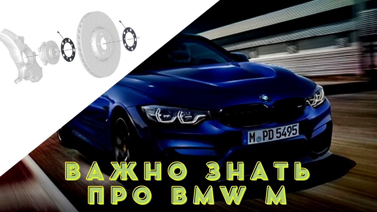 При повороте слышен тикающий звук, BMW M-серий F-кузовов, часта ...