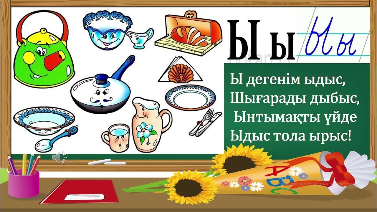 Әтешті таптап жатқан бейне Әтешті таптап жатқан бейне