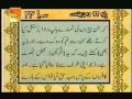 Urdu translation with tilawat quran 2230