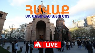 Ուղիղ|Հավաք Սբ. Աննա եկեղեցու մոտ