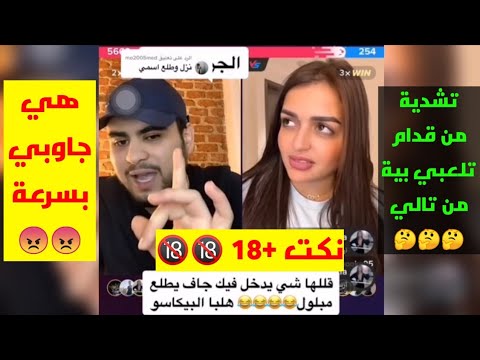 موكا و بيكاسو ونكت فقط  يدخل واقف يطلع راقد