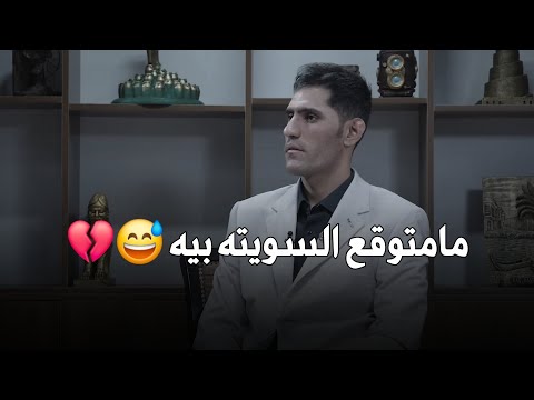 يمعود دخيلك رد عليه حسين السلطاني جديد 2025