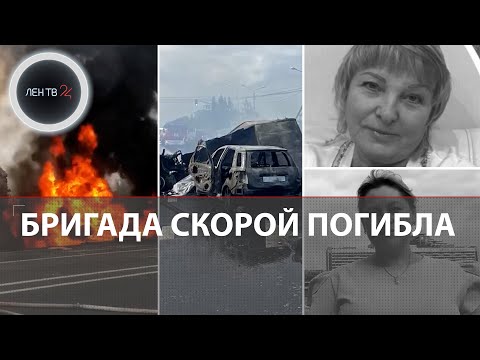 Скорая и бензовоз: бригада медиков погибла в страшном ДТП под Ярославлем