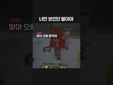삼식만 보인단 말이야