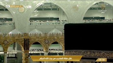 صلاة المغرب الثلاثاء 8-8-1444هـ الشيخ فيصل غزاوي  -  من سورة الزخرف [33 - 45]