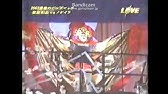 桜庭和志 入場曲 Speed Tk Re Mix Youtube