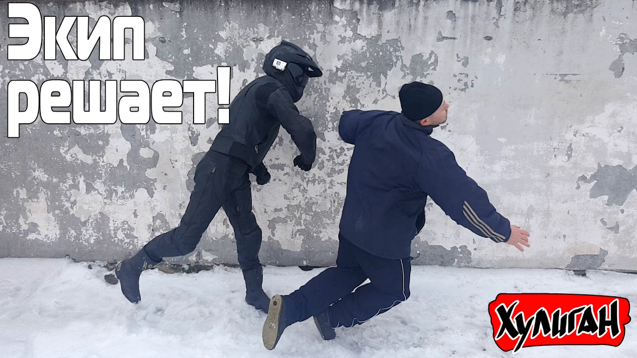 Экипировка мотоциклиста. - YouTube