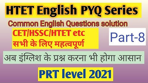 HTET English PYQ || PRT  2021 ||  Paper solution|| Previous year question Series || Part-8