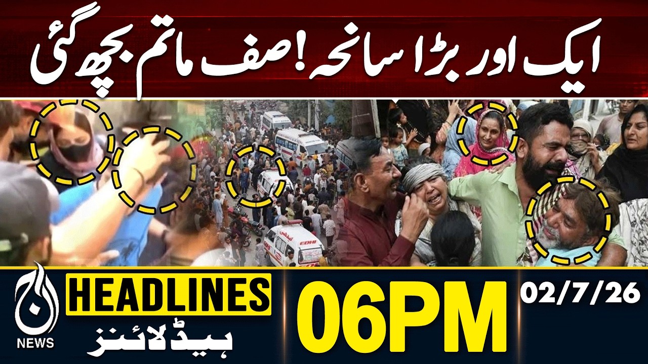 Torrential rains cause widespread damage as homes affected by flash floods - 6PM HEADLINES | 02 July
