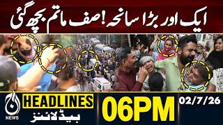 Torrential rains cause widespread damage as homes affected by flash floods - 6PM HEADLINES | 02 July