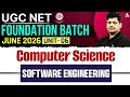 UGC NET Computer Science | UGC NET Computer Science Unit 6 Software Engineering By Mayank Sir