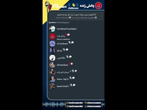 آیا انقلابیون دیروز می توانند امروز در صف اول جبهه پادشاهیخواهان باشند تالاروطنپرستان طرفدار158