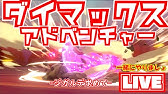 シルビア人助けの旅 悪意に飲まれた村 声優あり ドラクエ11s ストーリー まとめ Dq11s 27ch Dragon Quest Nintendo Switch Youtube シルビア人助けの旅 悪意に飲まれた村 声優あり ドラクエ11s ストーリー まとめ Dq11s 27ch Dragon Quest Nintendo Switch Youtube