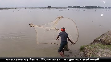 Most Satisfying Cast Net Fishing Video | Catch Tons of Fish | Traditional Net Catch Fishing on River