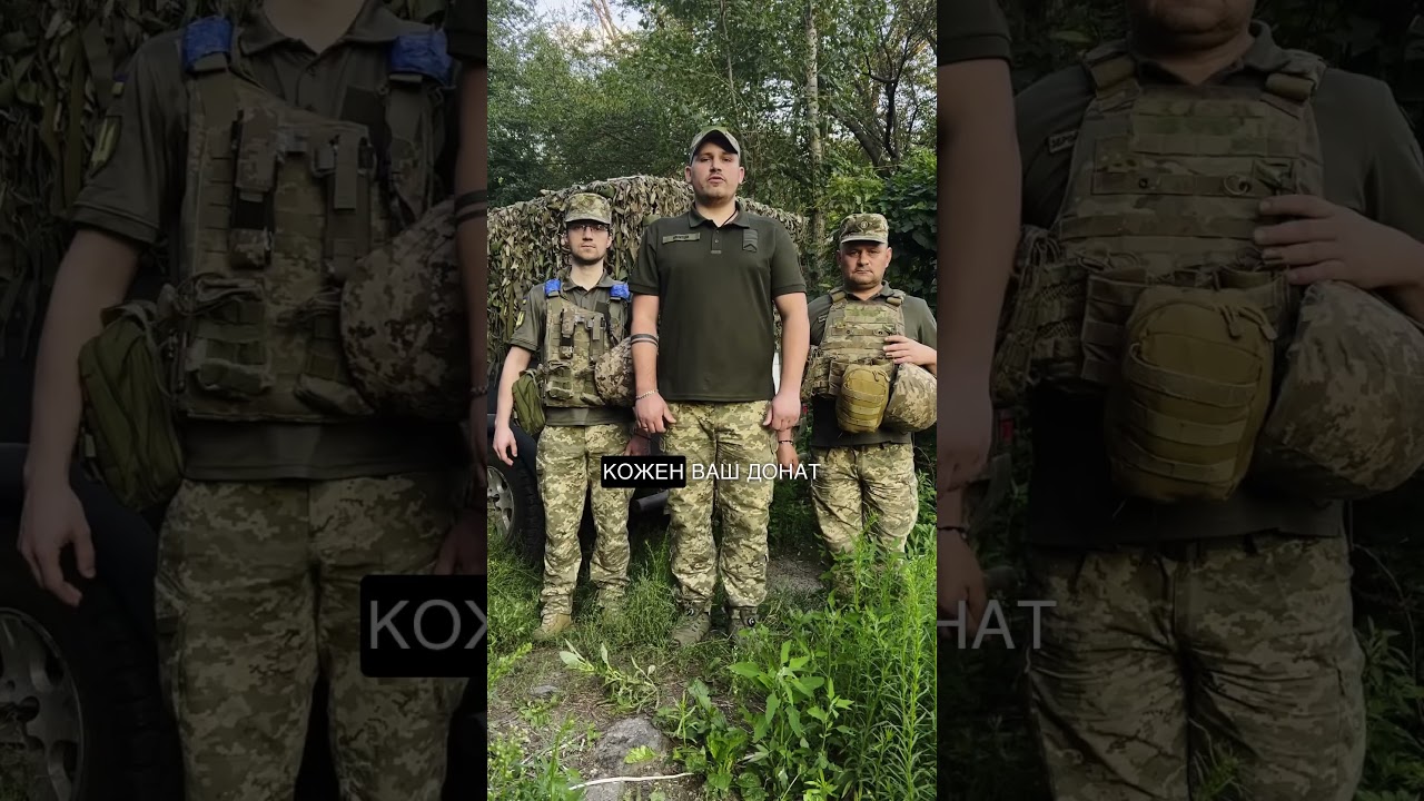 Відео Інструменти та обладнання для 210-го окремого штурмового полку 1