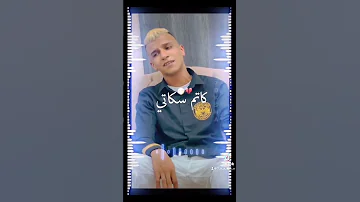 ثابت يا دنيا في كل ثانيه انا قد كل المحن 