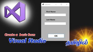 Create a  basic form in visual basic ( Tamil )