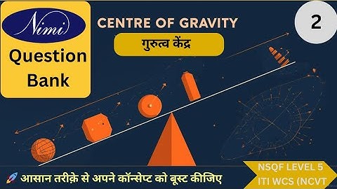 CENTRE OF GRAVITY (गुरुत्व केंद्र) II NIMI SOLUTION || NIMI QUESTION || ITI WCS BY GOPAL SIR