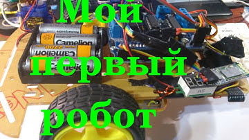 Как собрать простого робота с управлением от телефона