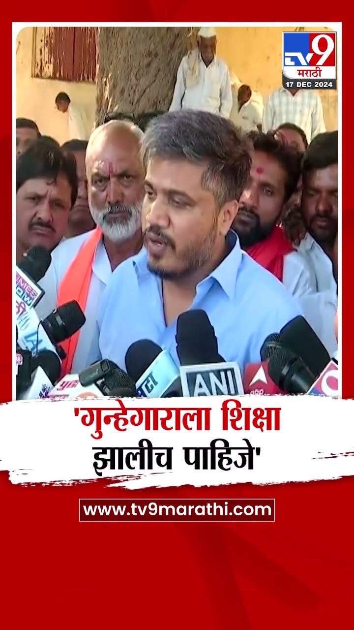 Rohit Pawar | गुन्हेगाराला जात-धर्म नसते, संबंधित व्यक्तीला शिक्षा व्हायला पाहिजे