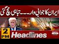 Iran New Missile Attack On U.S. Bases  | 2 PM Headlines | Pakistan news