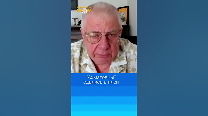 "Ахматовцы" сдались в плен