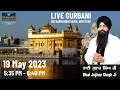 Live  bhai jujhar singh ji  sachkhand sri harmandir sahib amritsar