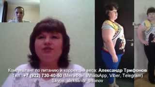 Елена похудела на 9,7 кг, и уменьшилась в объемах на 64 см! Елена похудела на 9,7 кг, и уменьшилась в объемах на 64 см!