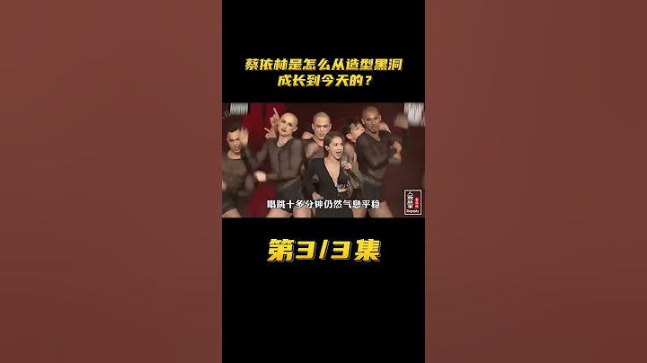 How did Jolin Tsai grow from modeling black hole to today?