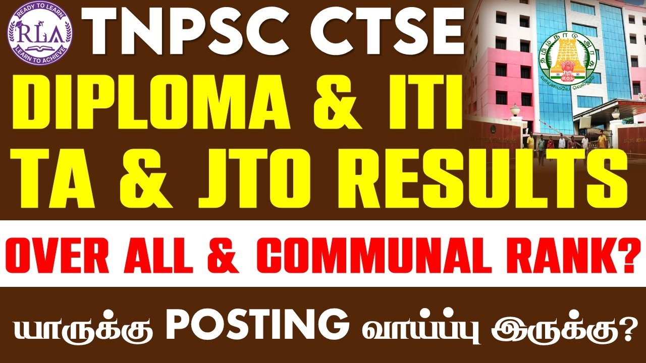 🔴TNPSC Diploma & ITI RESULTS|யாருக்கு POSTING கிடைக்க வாய்ப்பு இருக்கு?| OVER ALL VS COMMUNAL RANK?