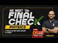 RE-NEET 2026 FINAL CHECK | RAPID REVISION | PHYSICS