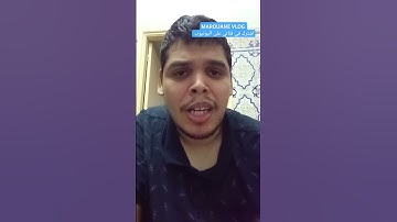 سورة الشمس #explore #اكسبلور #دويتو #arabic #ترند #تيك_توك #duet #song #funny #لايك