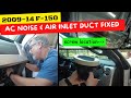 200914 f150 ac fan noise and fix for air inlet duct