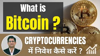 What is Bitcoin  Top 5 Cryptocurrency to invest in India 2021 | Best Cryptocurrency to Buy Now I