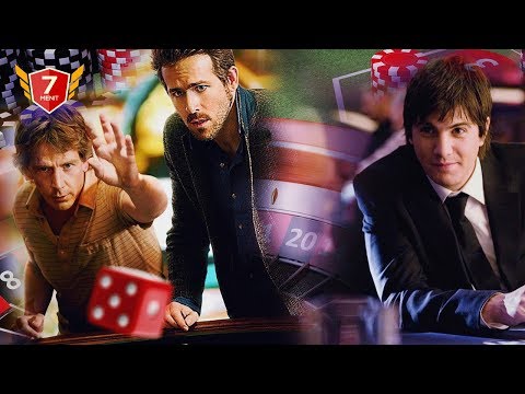 Video: Filem Poker Terbaik