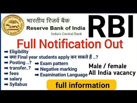RBI Assistant 2022