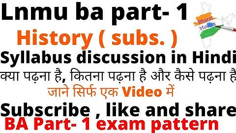 lnmu ba part 1 history ( subsidiary ) full syllabus in hindi | lnmu syllabus | Bharat studies |