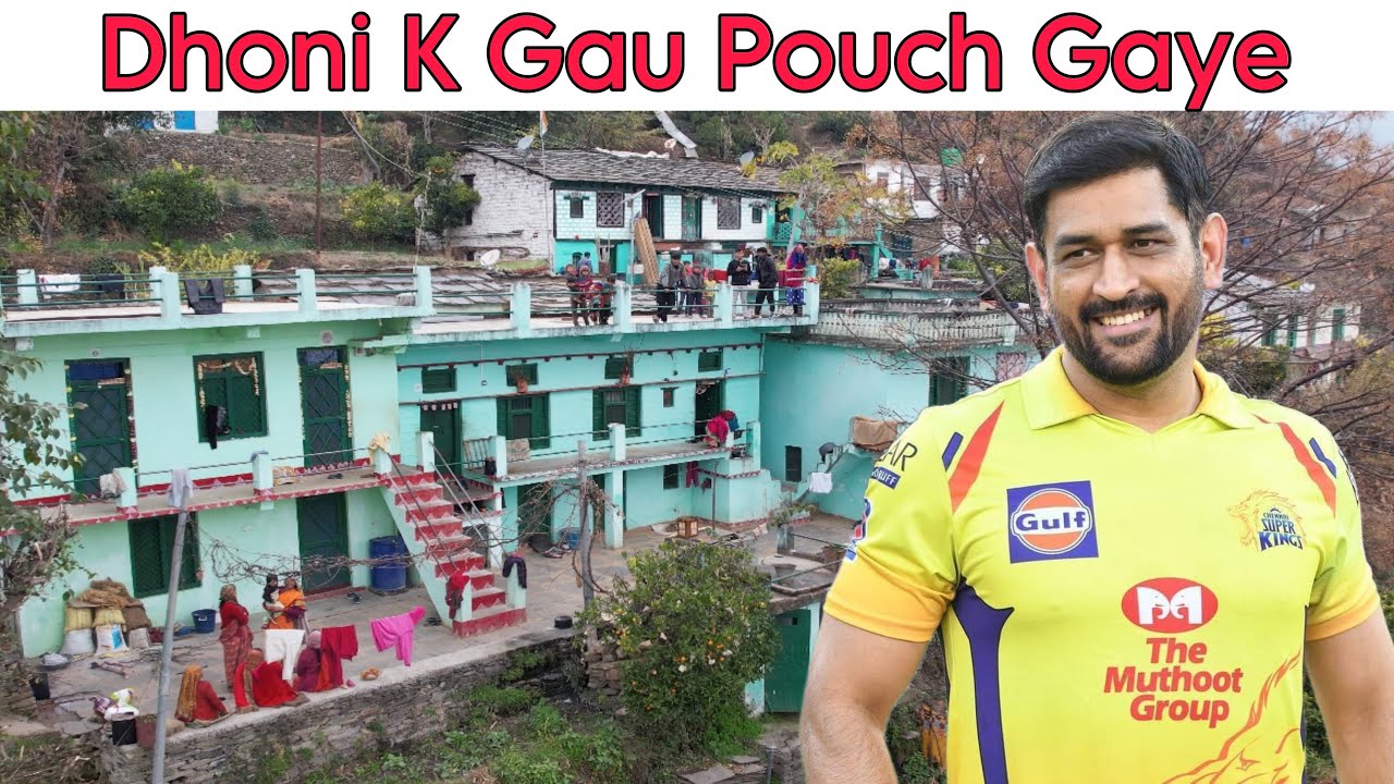 Mahendra Singh Dhoni K Gau Pouch Gaye 🥹