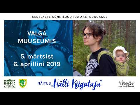 Video: Rootsis avatakse maailma koledaimate toitude muuseum