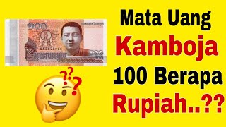 How much is 100 Cambodian Riels in Rupiah? How much is 100 Cambodian Riels in Rupiah?