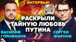 🔥Раскрыли тайную любовь Путина в Италии.@SergueiJirnov  на канале @holovanov