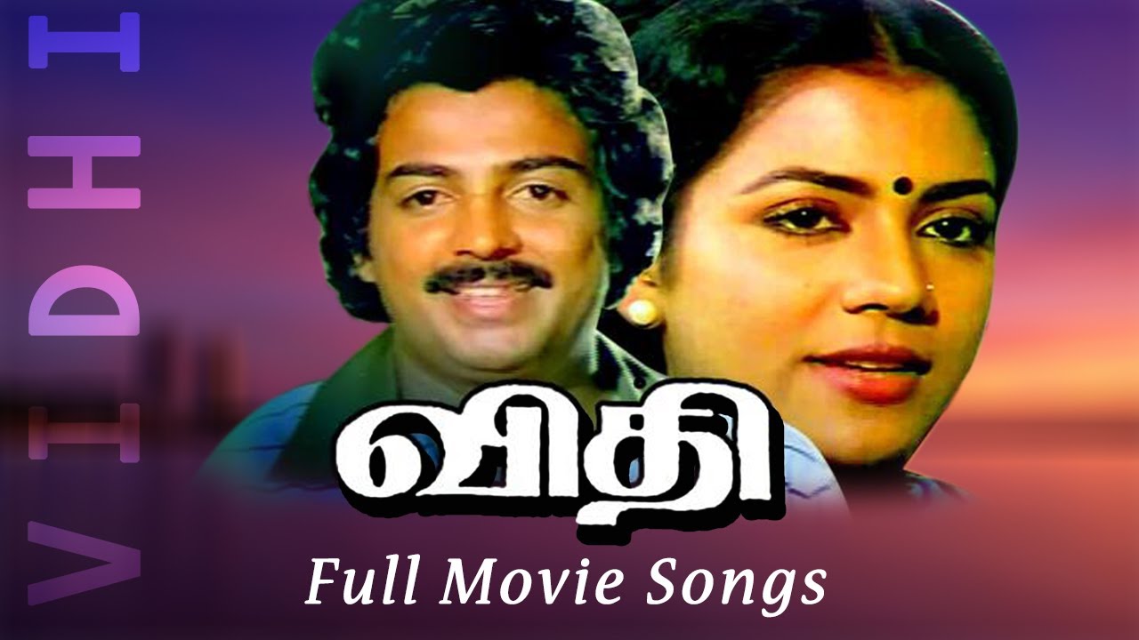 Vidhi Tamil Movie Songs  Back To Back Video Songs  Mohan  Poornima  Sujatha  ShankarGanesh