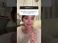 【天才解答】彼女の素っぴんを見た時の模範解答はこれです！#恋愛相談
