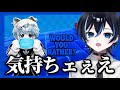 【ROBLOX】スクイーズのタワーを登っていくロブロックス【轟ゆいと/2.5次元VTuber】【睡眠導入】