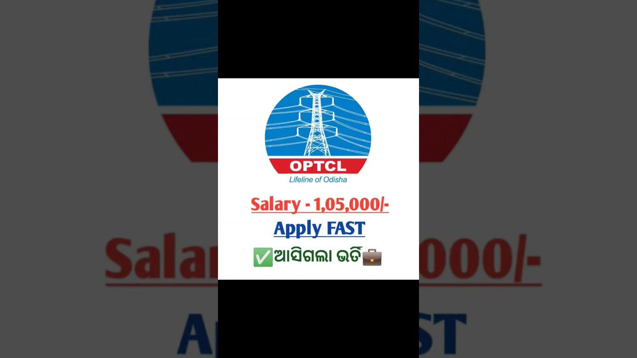 ✅ OPTCL Odisha Govt Job Recruitment 2025 | OPTCL Recruitment 2025 Apply 