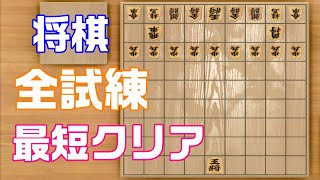 龍が如く8 外伝 将棋【試練踏破 最短攻略】│ Like a Dragon: Pirate Yakuza in Hawaii shogi challenge match all clear Guide