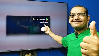 تحديث جديد لمتجر جوجل بلاي Android TV! ما الجديد؟ | Google Play Store  New Update 2025